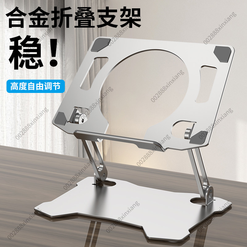 Gaming Console For Ipad - Soporte Plegable de Aleación de Aluminio