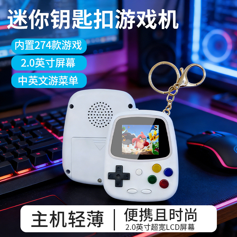 Consola de Juegos Portátil H3  - Gaming Console Keychain reseña y precio